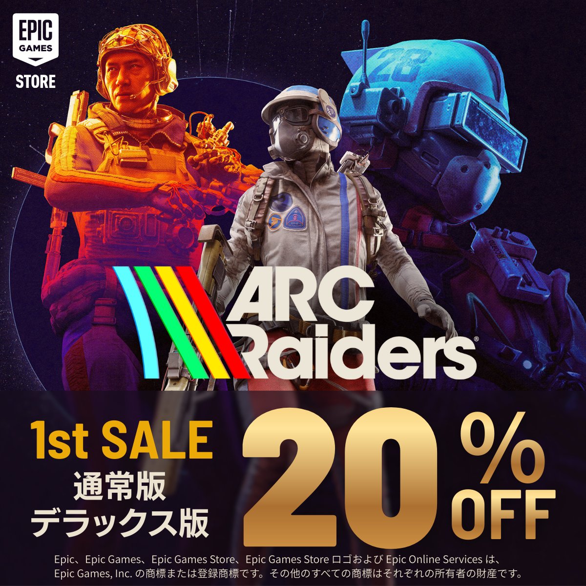 なっちゃん (@natchangame104) / Posts / X