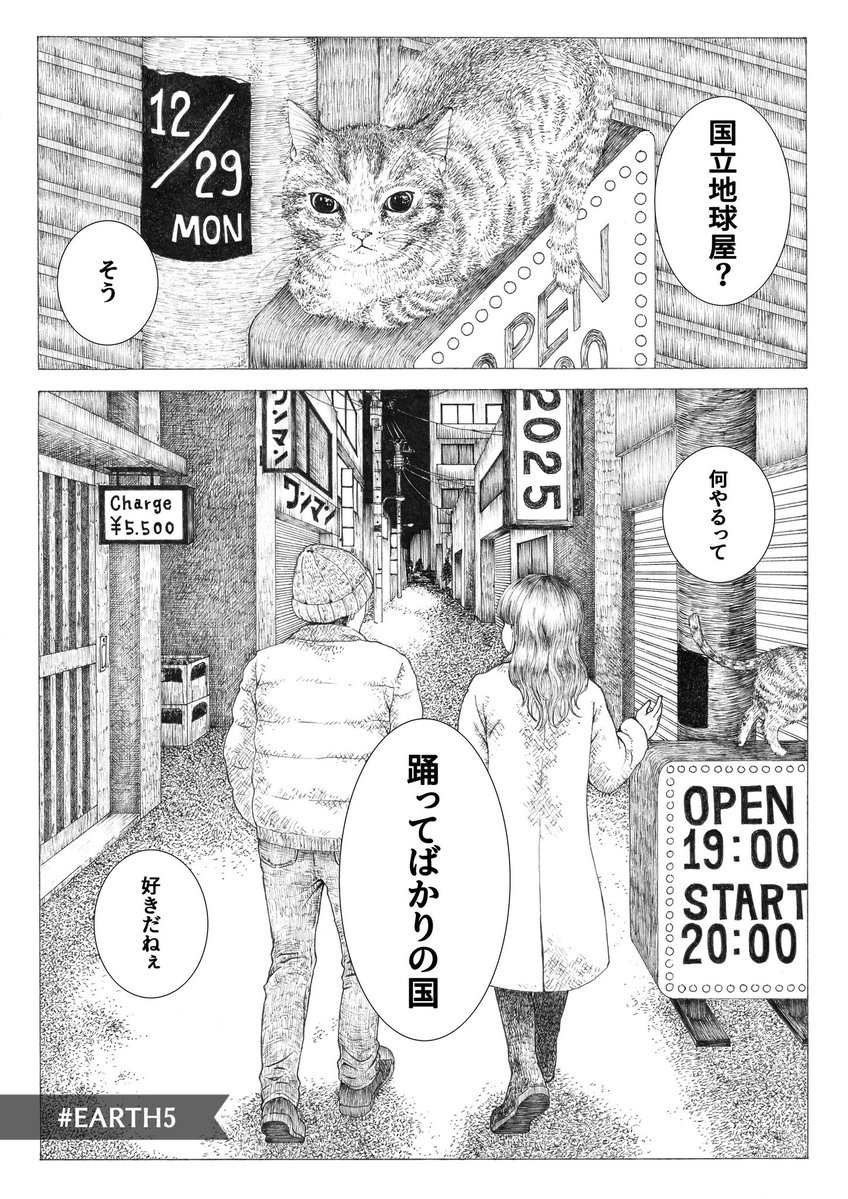 踊ってばかりの国　ライター　セット Amazon.co.jp: 踊ってばかりの国 ライター XZY : ファッション