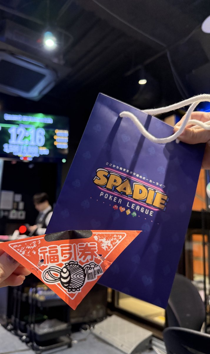 KK新宿の7.5Kトナメきた✨
何回リエントしても
オールイン1回も勝てずに敗退…🥹

今店内でくじ引けて色々もらえるらしい💓
（私はハズレのドリチケ😂）

#ポーカー
#KK新宿