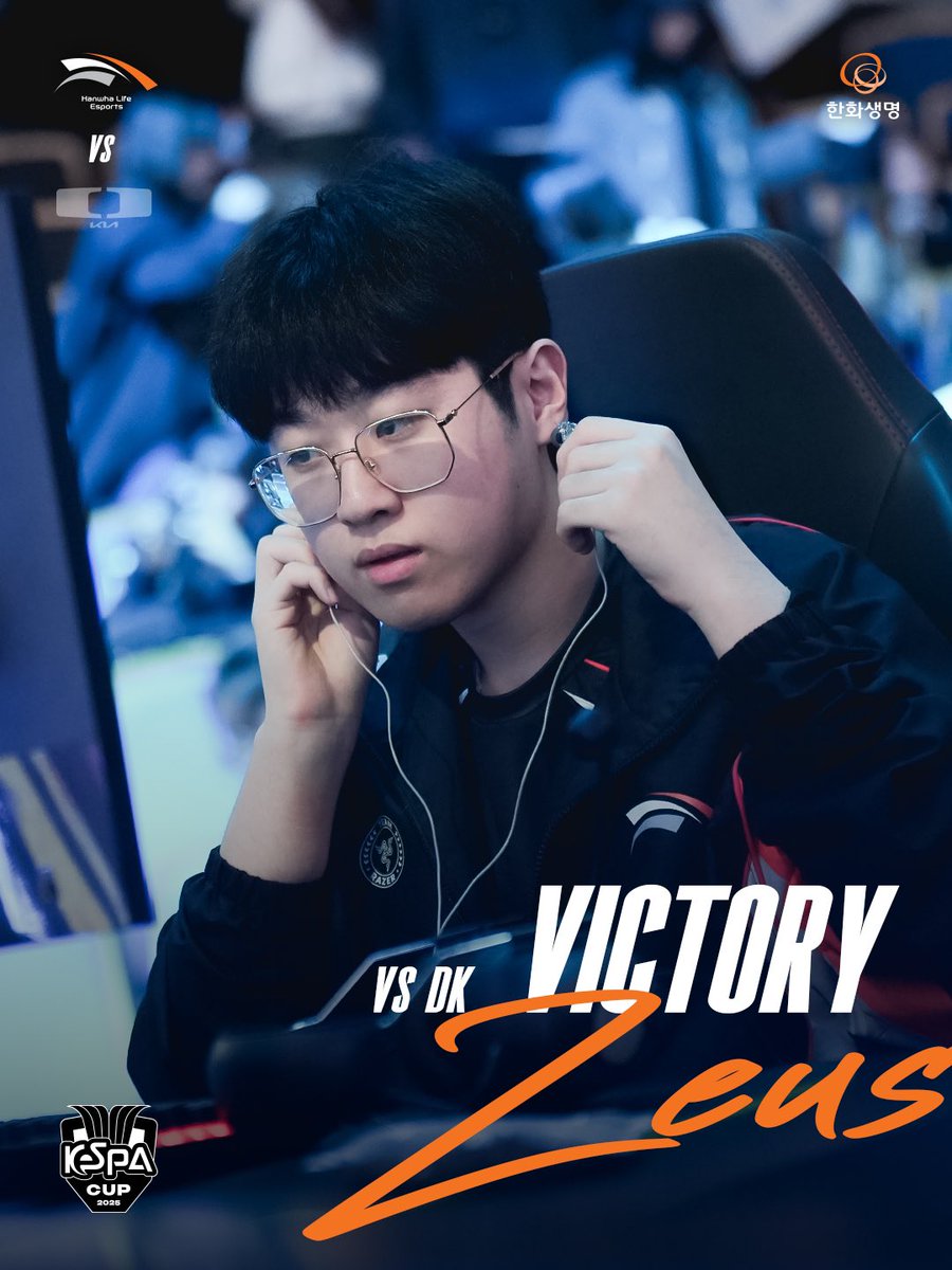 다음 목적지는 ‘결승’역입니다.
오렌지들의 응원을 기다리겠습니다🙌

The next stop is the 'Finals' station. Orange fans, please get ready to cheer! #HLEWIN #KeSPACUP