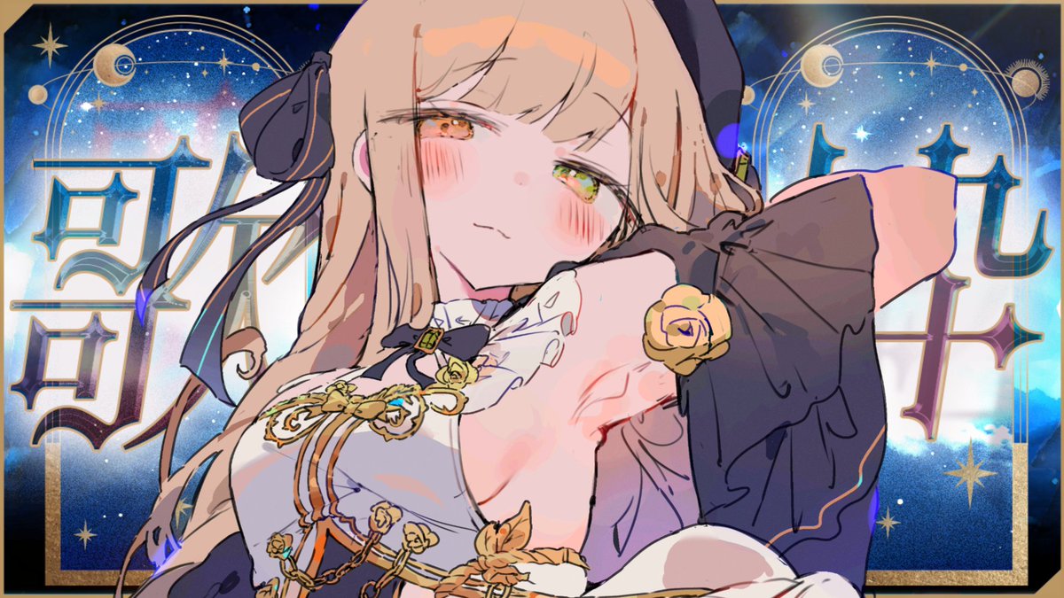 茨むあん🥀💤 (@ibaramuan) / Posts and Replies / X