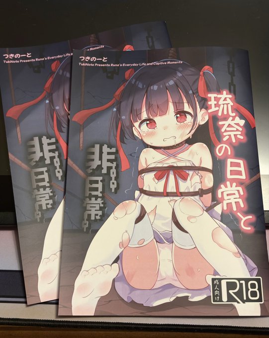 見本誌届きました♡
初めての自分の本、実物目の前にするととても感動!!! 