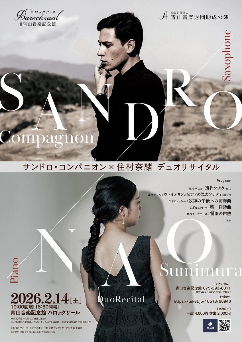 Sandro Compagnon tweet media