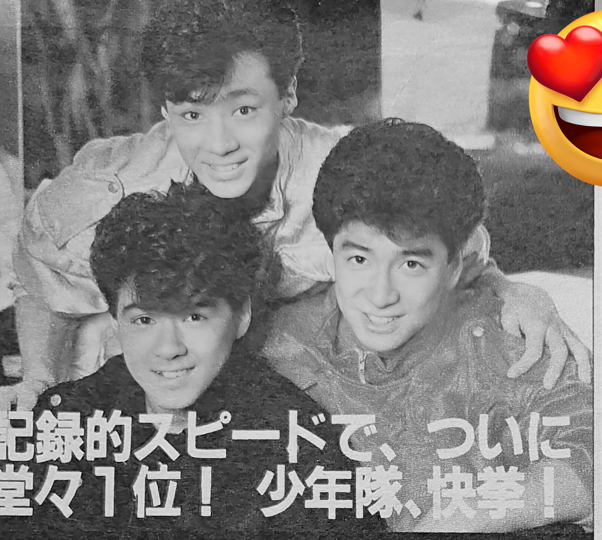 1985年12月12日『仮面舞踏会』でレコードデビュー✨ そして今日で40 