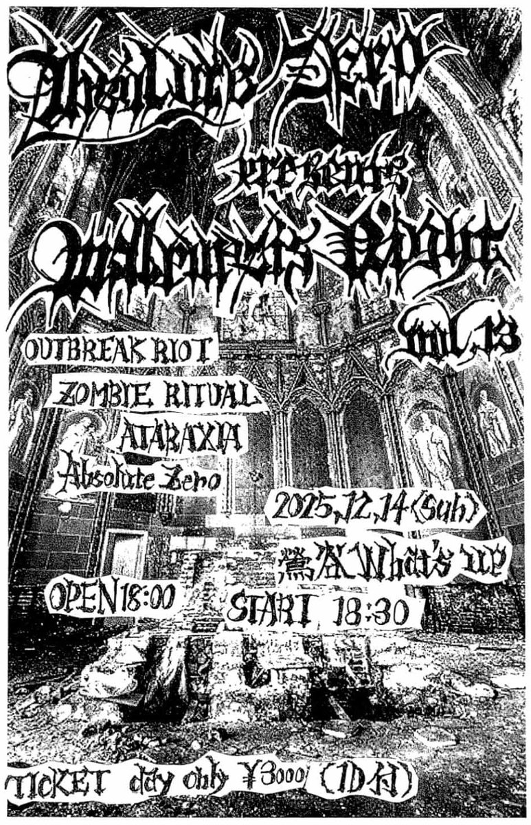 今週末12/14（日）は、われわれZombie Ritualのライブが2本あります🍻
昼は小岩Bushbashにて、福岡クロスオーバー・レジェンド「ミミレミミ」と2マン！
夜は鶯谷What’s UpにてAbsolute Zero、Ataraxia、Outbreak Riotとゴリゴリのクラスト〜スラッシュ企画です。
ハシゴ大歓迎！　皆で乾杯しましょう🍻