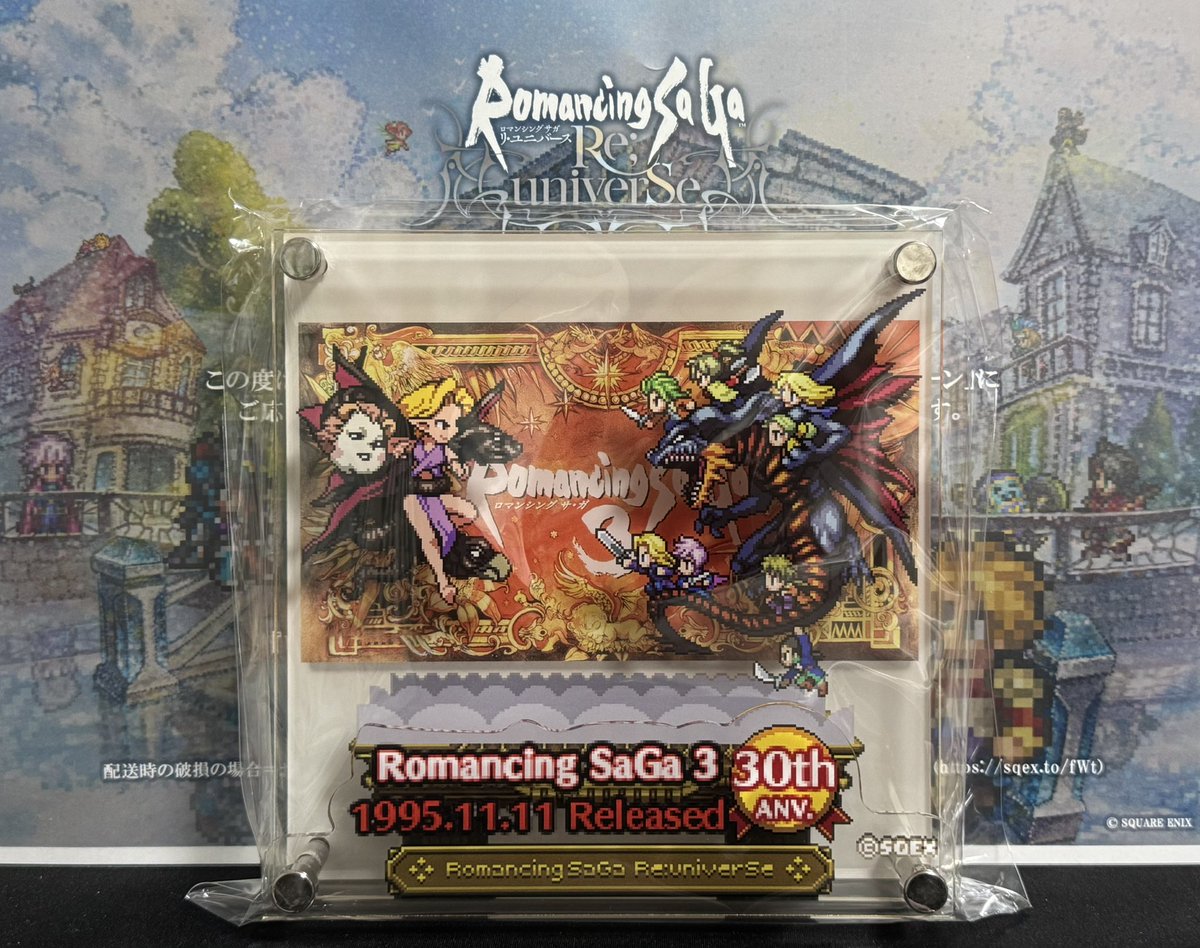 non_romars's tweet photo. ロマ3アクリルプレート届きましたありがとうございます！
3層になってるのめっちゃ豪華🥰 https://t.co/3JhxxwFeT3