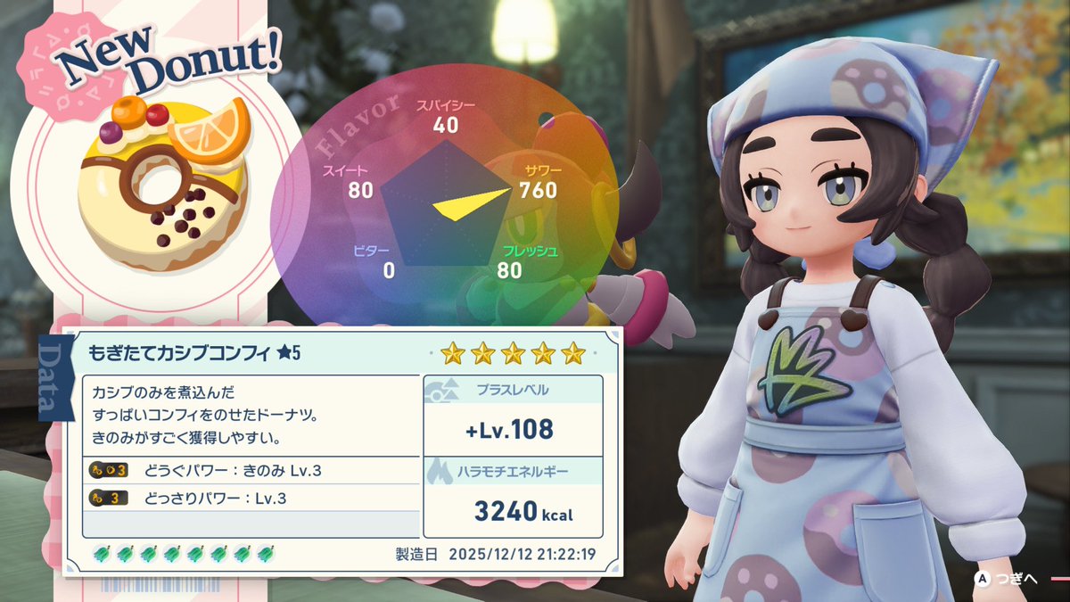 とみぃ (@EZ30specHDR) / Posts / X