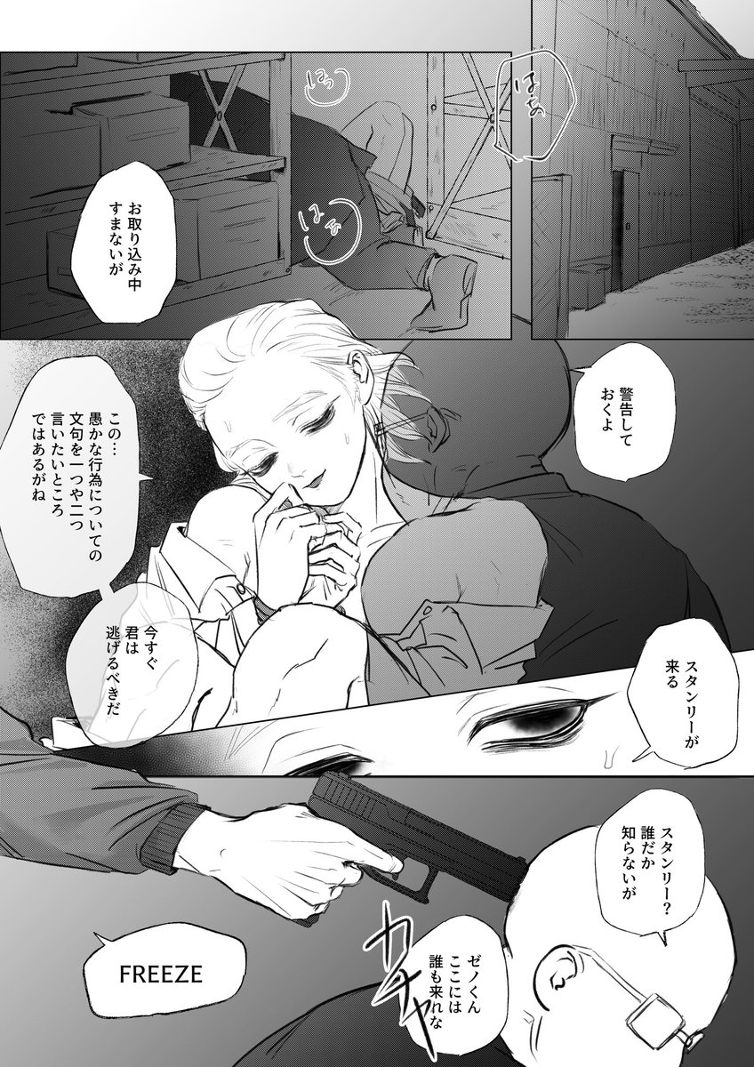 とにこ tweet media