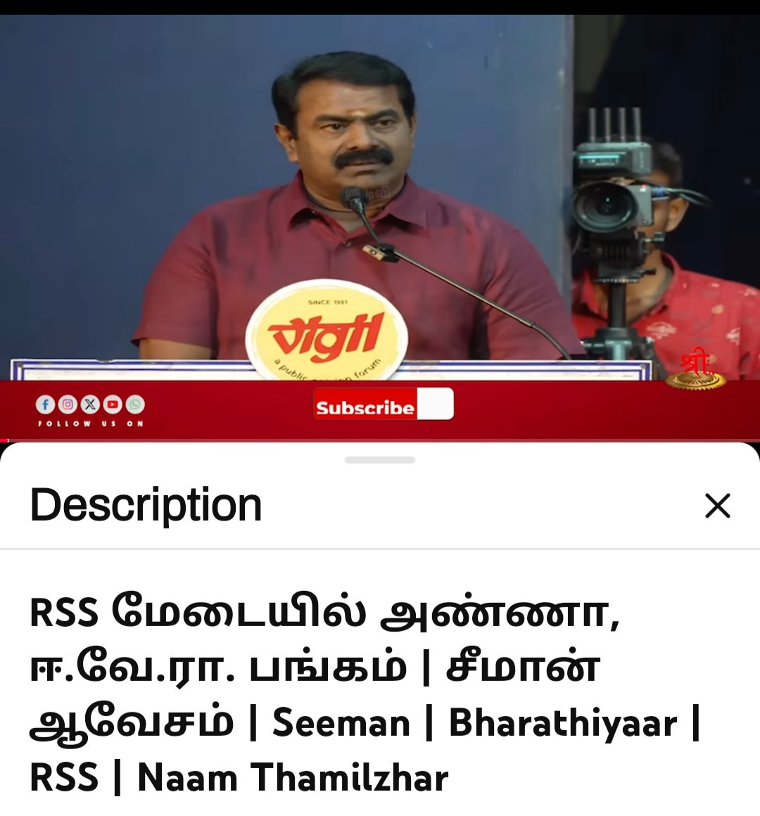 thiruja2009's tweet photo. RSS அடிப்படையில் தமிழ், தமிழர், தமிழ்நாடு, தமிழீ*ழம் ஆகியவற்றை நிராகரிக்கும் அமைப்பு. இந்த அடையாளங்கள் அழித்து, பார்ப்பனர்களை தலைவர்களாக ஏற்கும் அடிமைகளை உருவாக்க உறுதிபூண்ட அமைப்பு.

காந்தி, நேதாஜி, காமராசர் ஆகியோரினை கொலை செய்த/செய்ய முயன்ற அமைப்பு. தனது அமைப்பின் எந்த பதவிக்கும் தமிழ்மொழியில்  பெயர்வைக்காத அமைப்பு. 

விடுதலைப்புலிகளை அழிக்க முழு ஆதரவை சோனியா காந்திக்கும், காங்கிரஸுக்கும் அளித்த அமைப்பு. ராஜீவ்காந்தி எனும் பார்ப்பனரின் மரணத்தின் காரணமாக விடுதலைபுலிகளை, 'பயங்கரவாதிகள்' என அழைக்கும் அமைப்பு. 
தமிழர்களை இலங்கையைவிட்டு வெளியேற்ற வேண்டுமென்ற கொள்கை கொண்ட சிங்கள இனவெறி அமைப்பான பொதுபலசேனாவுடன் ஒப்பந்தம் செய்துள்ள அமைப்பு. 2014ல் இலங்கை அரசின் மீது சர்வதேச விசாரணை கொண்டுவரப்படுவதை கடுமையாக எதிர்த்து தடுத்த அமைப்பு. விடுதலை புலிகள் மீதான தடை மீது 2 ஆண்டுக்கு ஒருமுறை நடக்கும் வழக்கை 5 ஆண்டுகளாக மாற்றி, வி.புலிகள் மீது நீண்டகால தடையை கொண்டுவந்த அமைப்பு. 

பர்மாவில் 1930களில் ரங்கூன் உள்ளிட்ட நகரங்களில் தமிழர்களை படுகொ"லை செய்த பர்மிய பெளத்தவெறி மதகுருமார்களோடு ஒப்பந்தமும், பாராட்டும் செய்த அமைப்பு.

2016ல் கர்நாடகத்தில் காவிரி உரிமை போராட்டத்தின் பொழுது தமிழர்களை தாக்குவதற்கும், பொருட்களை சூறையாடவும் தனது தொண்டர்களை களப்பணி செய்யவைத்த அமைப்பு. 

இந்தி, சமஸ்கிருதத்தை மேலாதிக்கமாக நிறுவி தமிழ்மொழியை அழிக்க வழிவகை செய்யும் அமைப்பு. தமிழர் கோவில்களை சமஸ்கிருத மயமாகவும், பார்ப்பனர் வசமாகவும் கொண்டு செல்லும் அமைப்பு. அம்மன், அய்யனார் கோவில்களை கைப்பற்றி பார்ப்பனர் வசம் ஒப்படைக்கும் அமைப்பு. 

தமிழ்நாட்டை பல மாநிலமாக உடைத்து, மாநில அதிகாரத்தை சிதைக்கும் திட்டத்தை 1956ல் முன்வைத்த அமைப்பு. இடஒதுக்கீடு பட்டியலில் இருந்து வெளியேறுமாறு பரப்புரை செய்து, இடஒதுக்கிட்டை ரத்து செய்ய வைக்கும் அமைப்பு இது. 

இசுலாமியர்களை கொன்று அழிப்பதை லட்சியமாக கொண்ட அமைப்பு. கிருத்துவர்களை அடக்கிஒடுக்கி மண்டியிட  வேண்டுமெனும் அமைப்பு.

இவ்வாறான நாசகார திட்டத்தை நடைமுறைப்படுத்த முனையும் RSSபயங்கரவாதிகளை தமிழர்களின் முதன்மை எதிரியாக மே17 இயக்கம் அறிவித்தது.

RSS கொள்கைக்கு நேரெதிரான கொள்கையுடைய பெரியாரை இழிவுசெய்து RSS விசுவாசியாக காட்டிகொள்ளும் சீமான், நமக்கு பலரின் உண்மை முகத்தை அறியும் வாய்ப்பையும் கொடுத்துள்ளார்.

சீமானை கொண்டாடும் அய்யா மணியரசன், அறிஞர் குணா, அவரோடு கூட்டாளிகளாக வலம்வருபவர்கள், திராவிட எதிர்ப்பை மட்டும் பேசிவரும் செந்தமிழன், கார்ட்டூனிஸ்ட் பாலா, ஏகலைவன், களஞ்சியம், பாரிசாலன், மன்னர்மன்னன், ம.சோ.விக்டர், ஏர்மகராசன் மற்றும்  இவர்களை வளர்க்கும் யூட்யூபர்கள் என விரியும் கூட்டாளிகளின் RSS  பின்புலத்தையும், போலிதமிழ்தேசியத்தையும் நமக்கு சீமான் அடையாளம்  காட்டியுள்ளார். அவ்வகையில் சீமானுக்கு நாம் நன்றி தெரிவிக்கலாம். 

இயற்கை விஞ்ஞானி அய்யா நம்மாழ்வார், கோவை ராமகிருட்டிணன், தொல்லியல் அறிஞர்கள், பொருளியல் அறிஞர்கள், எழுத்தாளர்கள், படைப்பாளிகள் உள்ளிட்ட பலரை தமிழரல்ல, தெலுங்கர் என முத்திரை குத்திய சீமானின் அடியாட்கள் RSS அமைப்பை தமிழர் அமைப்பென கொண்டாடுகிறார். நயினார்நாகேந்திரன், அண்ணாமலை ஆகியோரை கொண்டாடும் சீமான் தனது கட்சியினரை வைத்து தோழர்.திருமாவை, தோழர் வேல்முருகனை  இழிவு செய்வார். 

தமிழர்களின் எதிரியோடு தேர்தல் கூட்டணி அல்ல, கொள்கை கூட்டணி கொண்டவர் சீமான்.

2009 ஈழப்படுகொ*லை போரினை திட்டமிட்டது ஆர்.எஸ்.எஸ் வகைப்பட்ட பார்ப்பன அதிகாரிகள். இந்த திட்டத்தினை அங்கீகரித்தது ப.சிதம்பரம், பிரணாப்முகர்ஜி உள்ளிட்ட சோனியாவின் அமைச்சரவை. இதை எதிர்க்க துணிவின்றி சரணடைந்ததற்காகவே திமுகவை நாம் விமர்சிக்கின்றோம்.

2009 ஈழ அழிவிற்காக திமுகவை வசைபாடும் சீமான், இந்த அழிவை அரசின் கொள்கையாக 1980 முதலாக வடிவமைத்த RSS நபர்களை மறந்தும் சுட்டி காட்டியதில்லை. 'இந்து தேசம்' அமைப்போம் என ஊளையிடும்  RSS, ஒருபொழுதும் இலங்கையால் இடிக்கப்படும் தமிழர் கோவில்களை குறித்து கண்டனம் தெரிவித்ததில்லை.

காரணம் ஈழத்தமிழர்கள் பார்ப்பனர்களை மதத் தலைமையாக, சமூகத்தலைமையாக  ஏற்கவில்லை. சாதியை-சனாதனத்தை ஏற்றாலும், படிநிலையில் பார்ப்பனர் உயர்நிலையில் வைக்கப்படவில்லை. இதனாலேயே ஆர்.எஸ்.எஸ் ஈழத்தமிழர்களை அழிப்பதை கொள்கையாக  முன்வைத்தது. 

இப்படியான ஆர்.எஸ்.எஸ் பயங்கரவாதிகளின் அடியாளாக சீமான் நிற்பது ஒருவகையில் வரவேற்கலாம். 

ஏனெனில் 'எதிரியை விட துரோகியை அடையாளம் காண்பது அவசியமானது'. 'எதிரியைவிட முதலில் அழிக்கப்பட வேண்டியவர்கள் துரோகிகளே' என மேதகு சொல்வார். 

'மேதகு'வே நம் தலைவர். புலிகளை  அழிக்கும் திட்டத்தை வகுத்த ஆர்.எஸ்.எஸ் கும்பலோடு  கைகோர்ப்பவனெல்லாம் தமிழரல்ல, தலைவனுமல்ல.