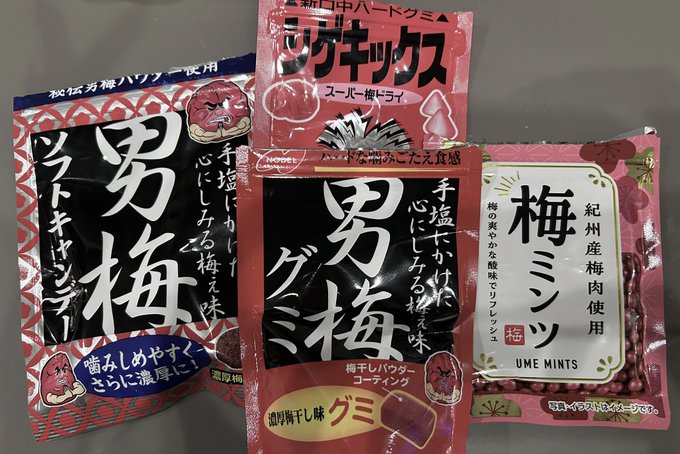 幽遊屋敷〜霊女編〜秋葉原コンカフェのツイート