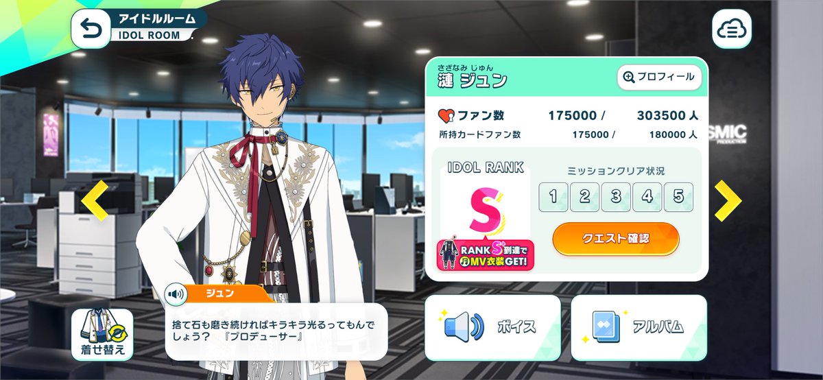 Chocochan_3n10's tweet photo. ㊗️ランクS！！！！！✨️✨️✨️✨️✨️✨️
年内に達成できて良かった😭💙✨️ https://t.co/xL3zZEuA4I