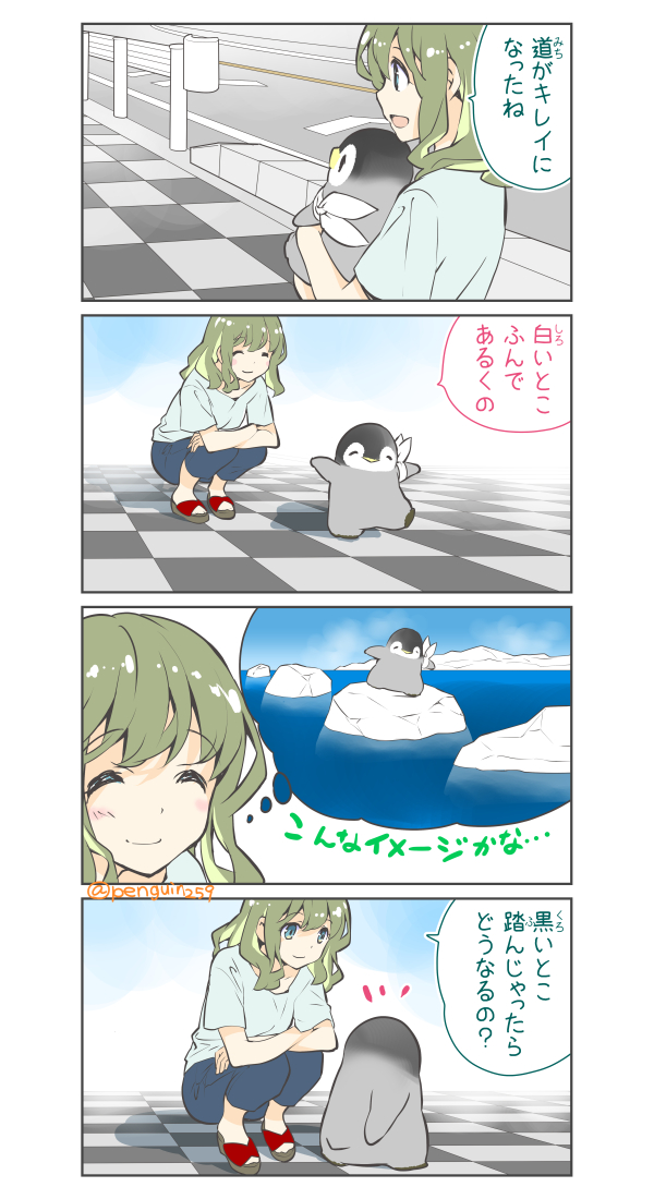 命をかけろ (1/2)