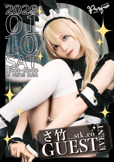 パルファン 大阪店のツイート