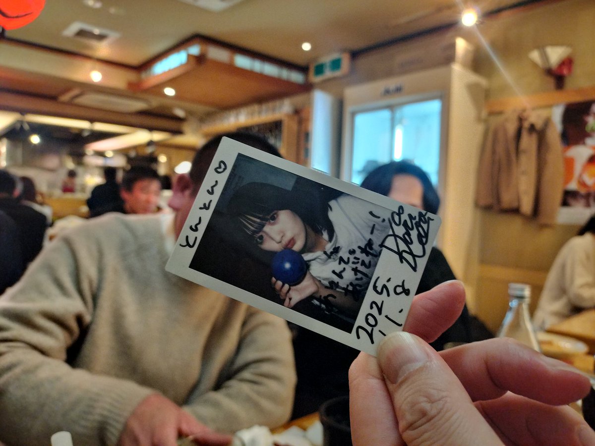 とんとん (@tonton0000ebi) / Posts / X