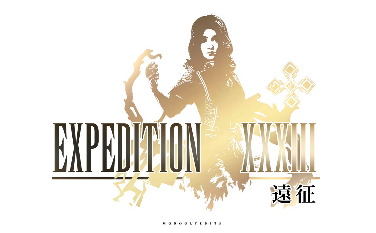 Expedition 33 | 遠征XXIII