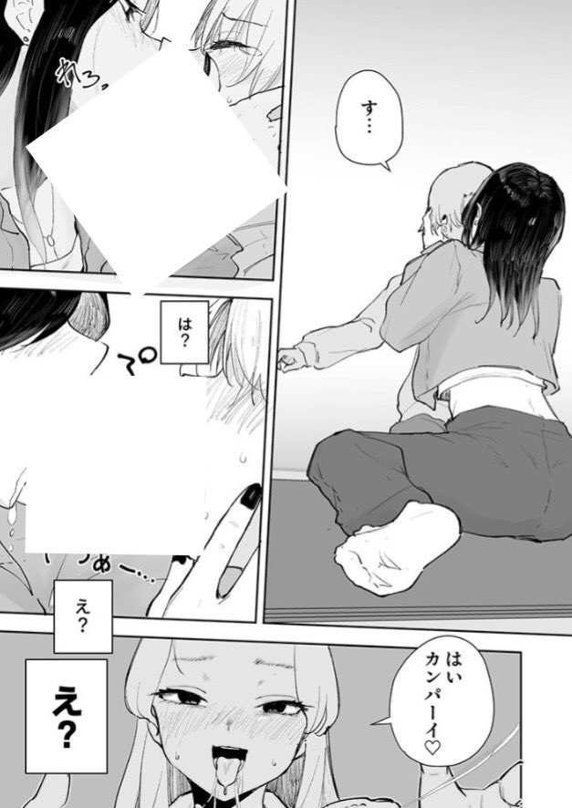 めんたいこ tweet media