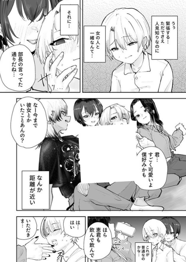めんたいこ tweet media