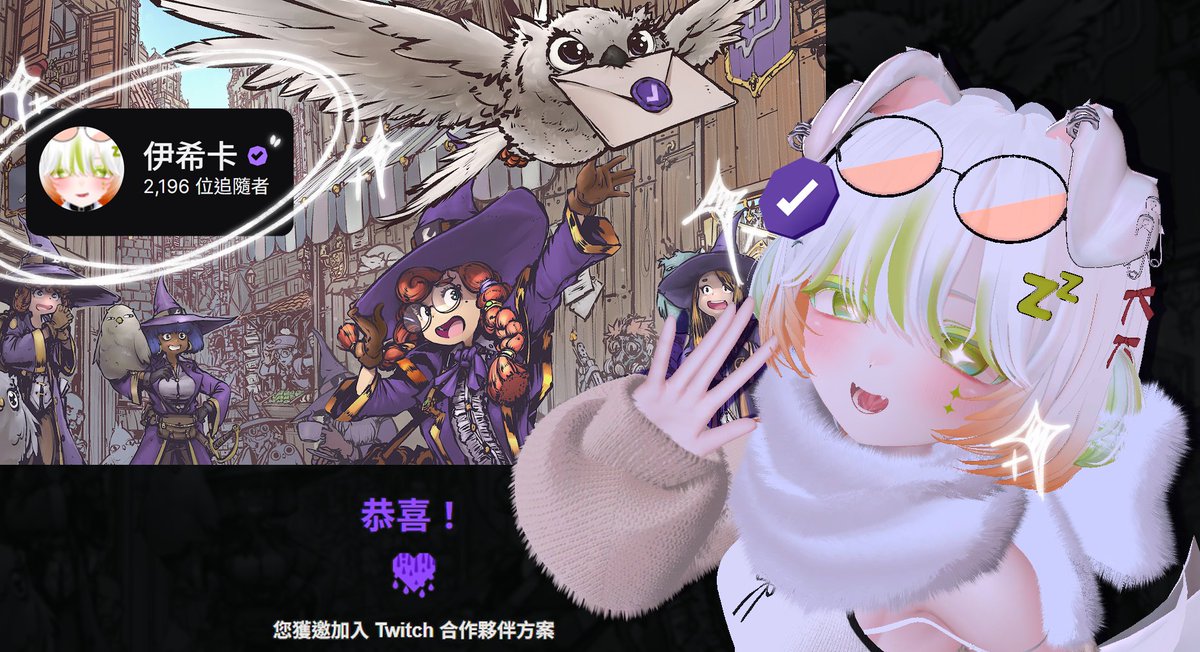 伊希卡iiCka✨繪圖委託歡迎⊹₊⋆.ᐟ tweet media