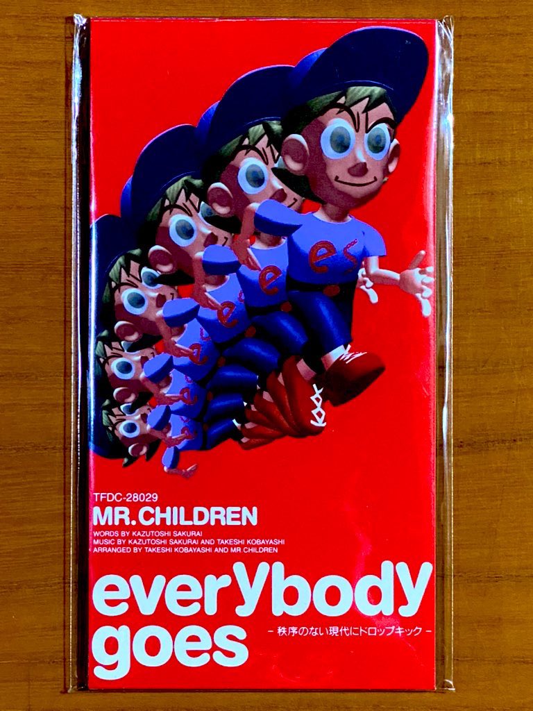 本日で発売から31年！ 1994年12月12日 発売 【everybody goes -秩序の