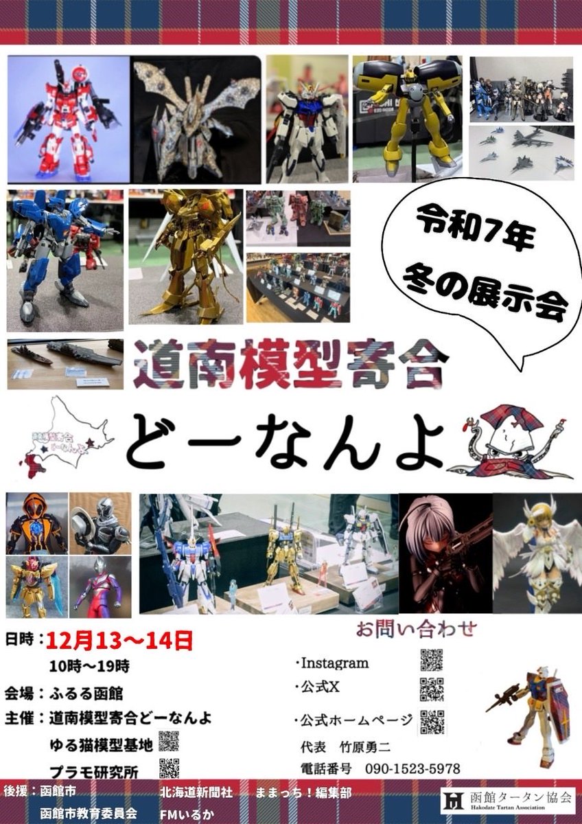 御影紫音 tweet media
