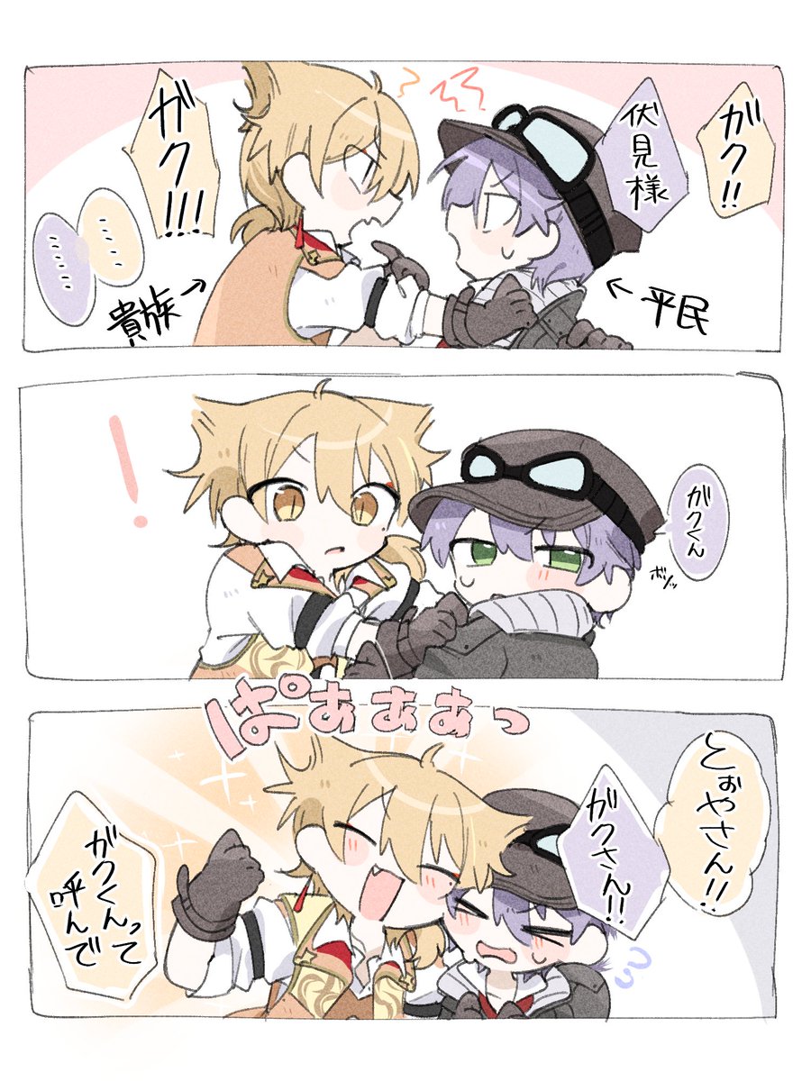 コウタお取引ページ ツタ🌱 (@tsuta1218_) / Posts / X