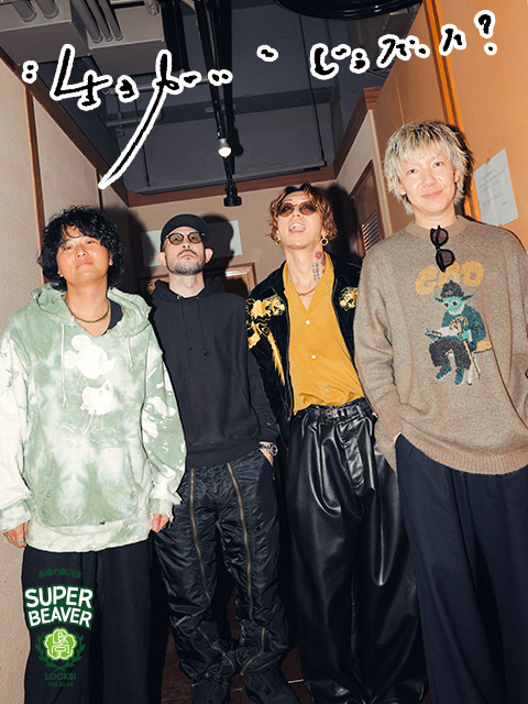 上杉研太 SUPER BEAVER (@KentaUesugi) / Posts / X