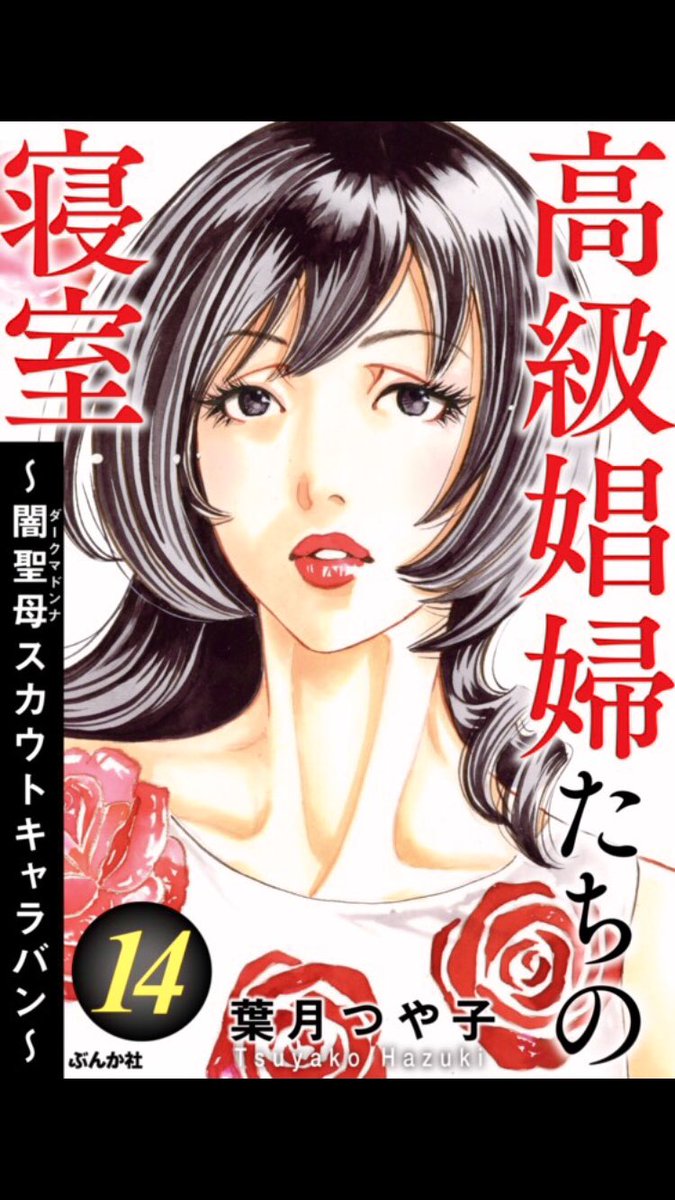 カナ子 (@nekowakame) / Posts / X