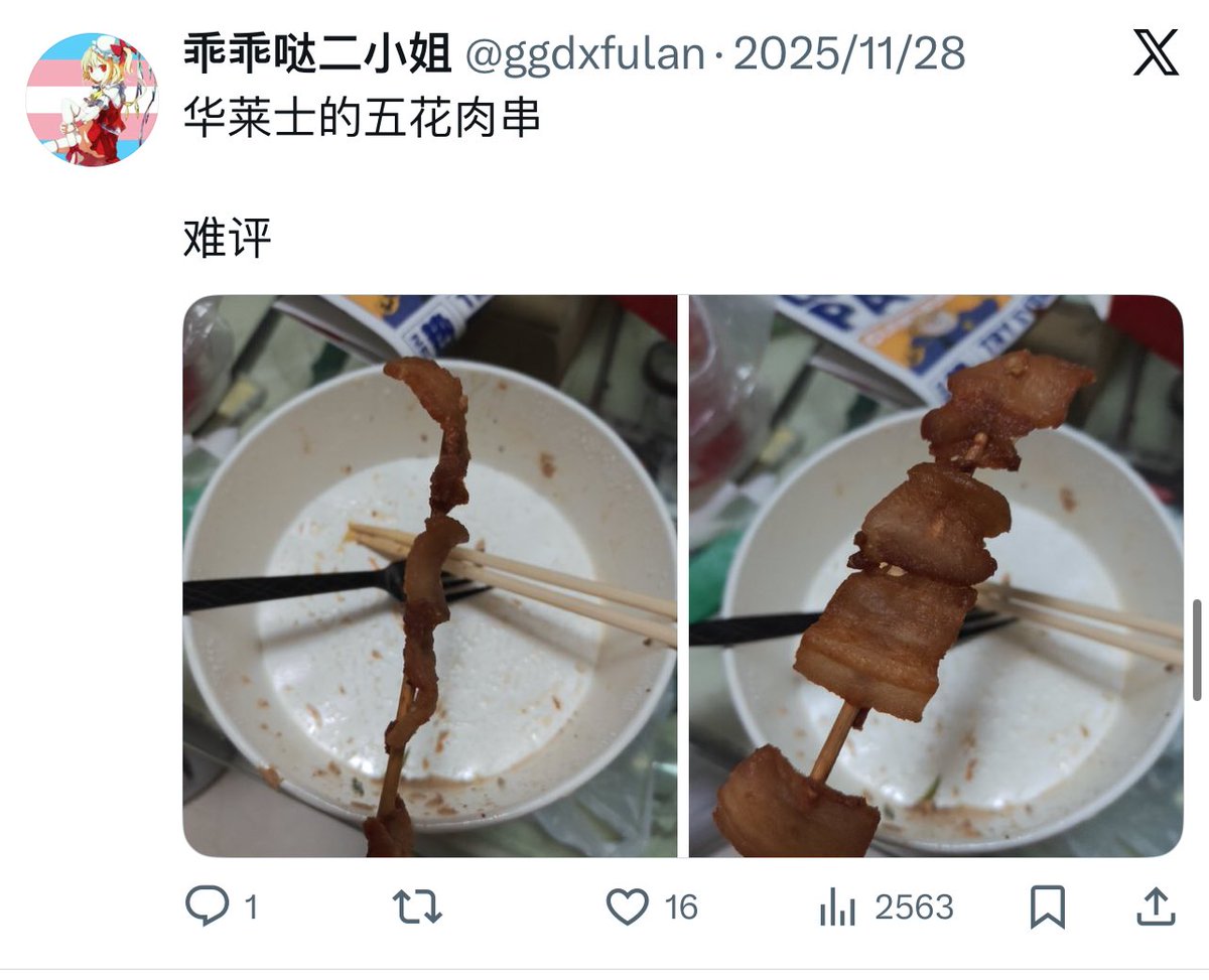 Kentucky Fried Chicken tweet media