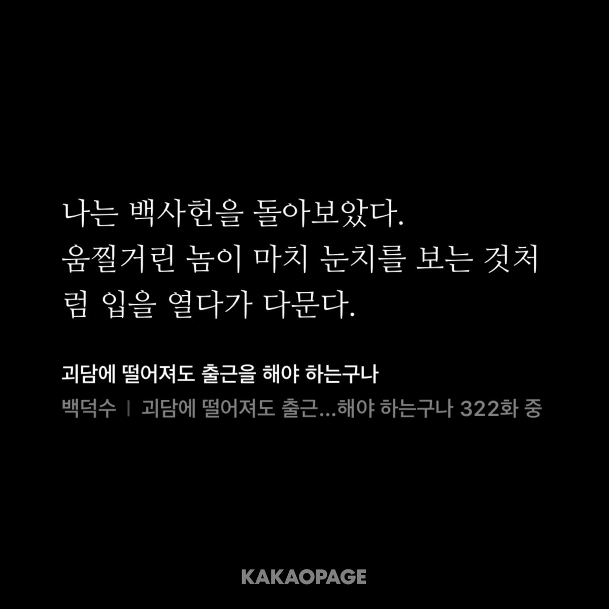 x8aq6's tweet photo. 낑낑끼낑낑 https://t.co/YD3mBvIAV0