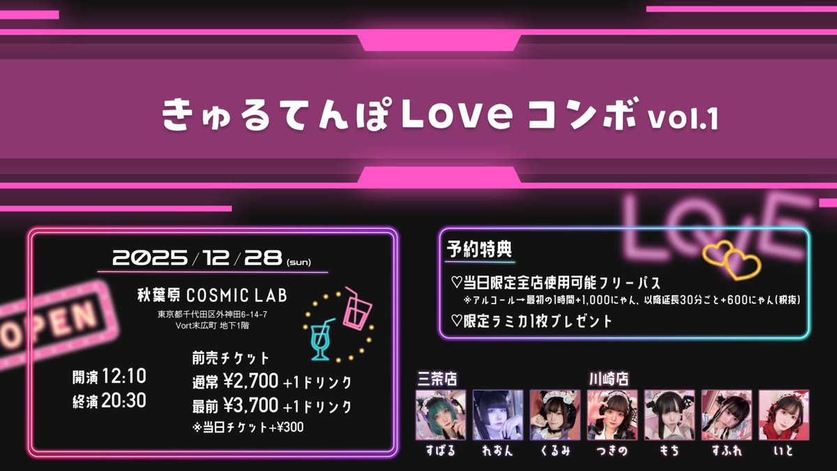 雪見もち (@yunamano_mochi) / Posts / X