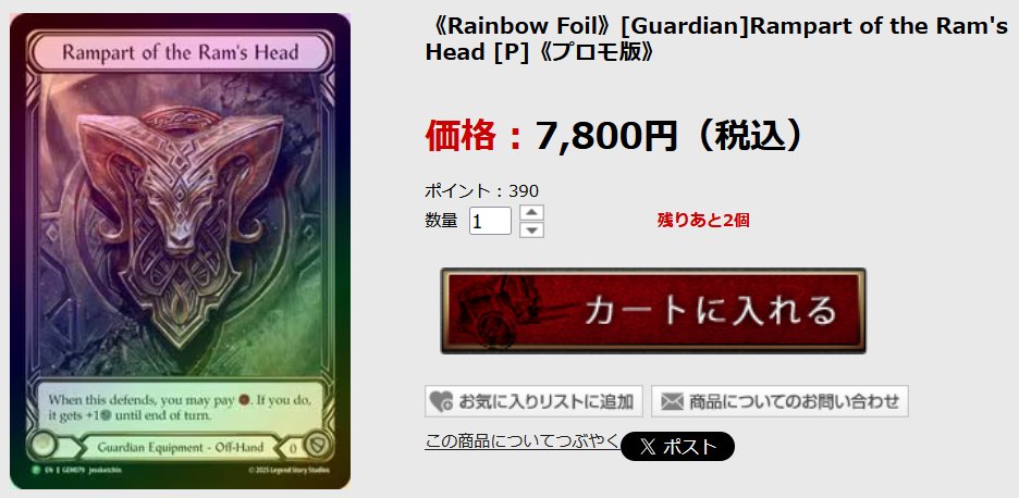 🐸更新情報🐸 プロモカードやその他シングル商品 大幅に更新しました