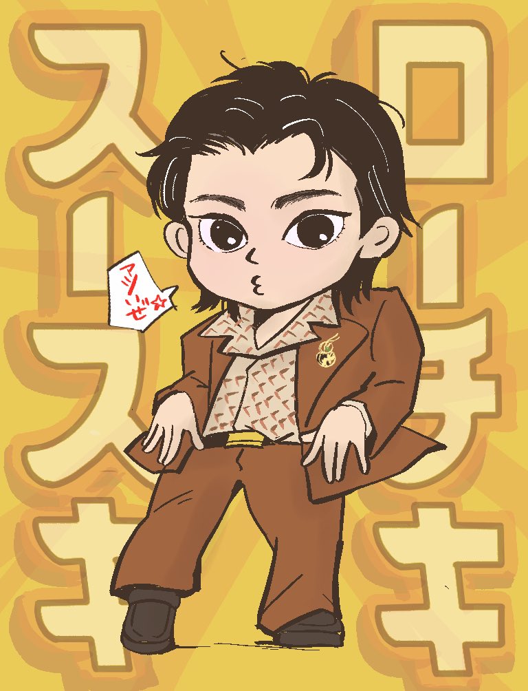 アカリちゃんの絵 スキスー💓😍