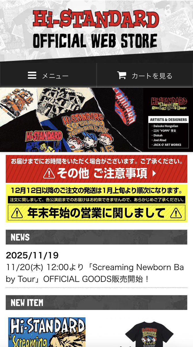 pod_records's tweet photo. 今日は…
12時:Pizza Labo Logo HOODIE 販売
19時:Screaming Newborn Baby Tour グッズ再販

Pizzaは12時販売かと思ってヤマはってたら買えた⚡️
ハイスタのオンラインは家の駐車場でスマホ観てたらみつけるという奇跡✨

今日1日でひくぐらいお金を使ってしまったな💀

#histandard
#podradio https://t.co/tIRGRNJWbJ