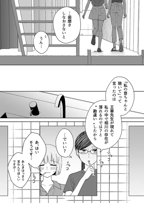 3/3
本日からDMMスーパーセールが開始しています🎉
 下記ストアで『キスよりも君の音色で目が醒める』を購入すると最大70%ポイントが返ってきます。
ぜひこの機会にご購入ください〜!!
#DMMブックスSUPERSALE
購入はこちら :https://t.co/exuqD92hyk 