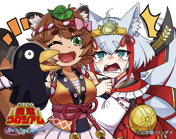 明日(12/13土)発売予定の「開運コロシアム 」スペシャルブースター