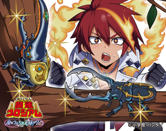 明日(12/13土)発売予定の「開運コロシアム 」スペシャルブースター