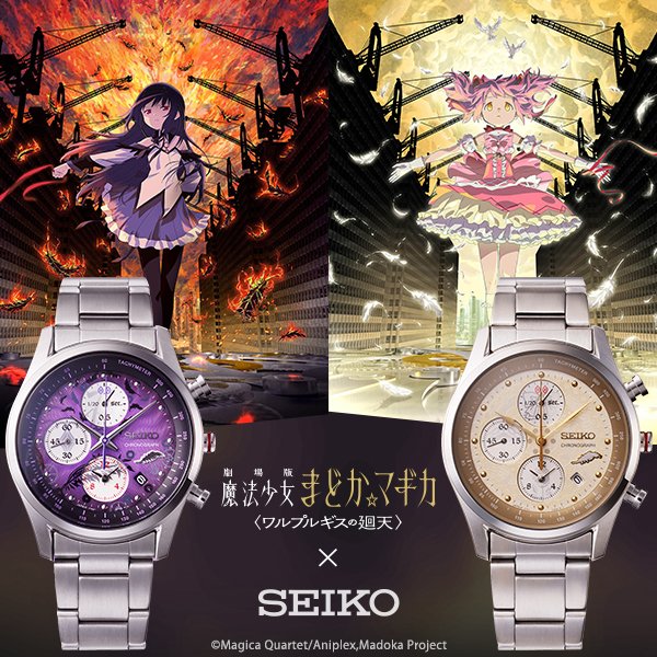 ◤ 受付中 ◢|| 劇場版 魔法少女まどか☆マギカ 〈ワルプルギスの廻天