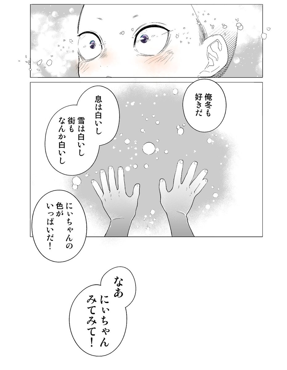 (2/2) 