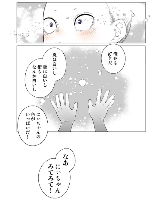 (2/2) 