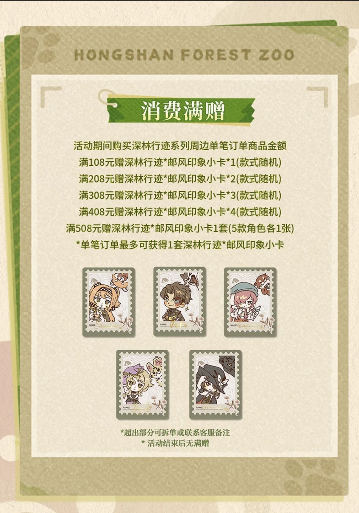 ゆうゆう猫@中国限定グッズ代行 on X: 
