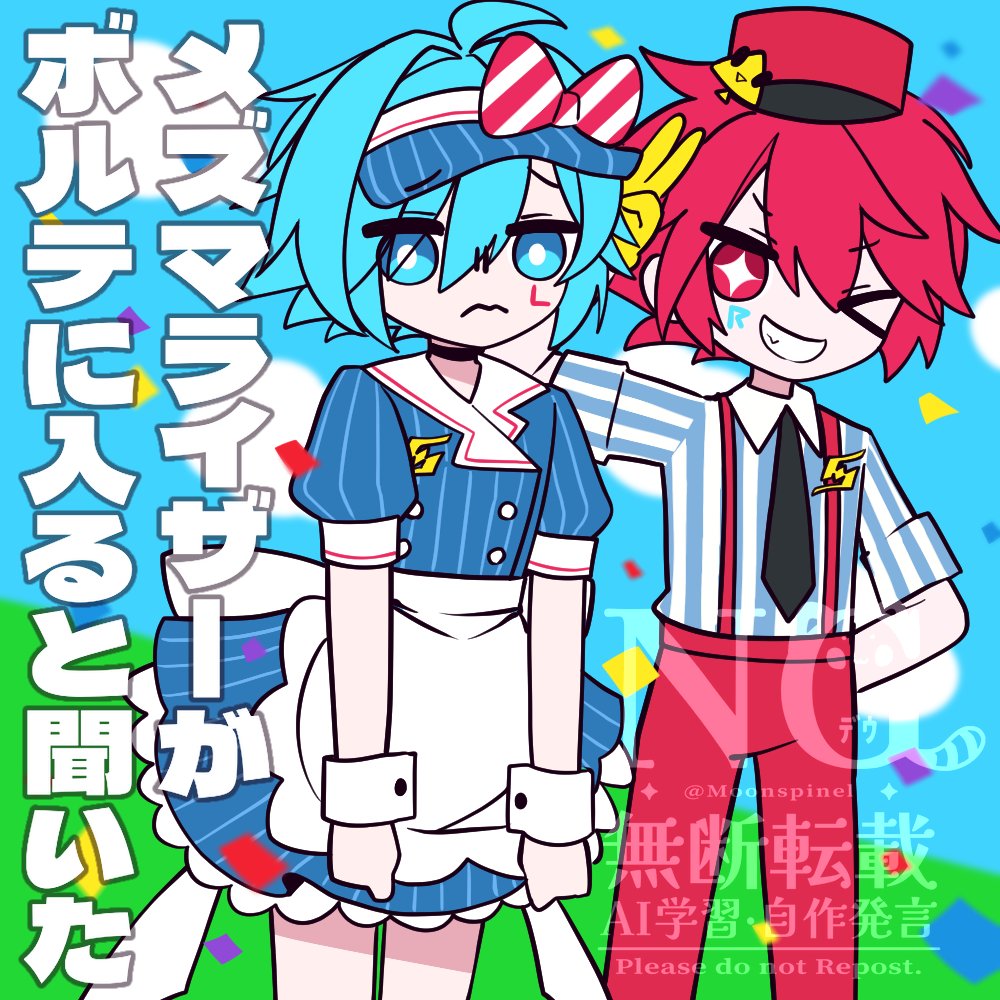 #今年も残りわずかなので今年一番伸びた絵を貼る
性別勘違い祭りで面白かったです(男)