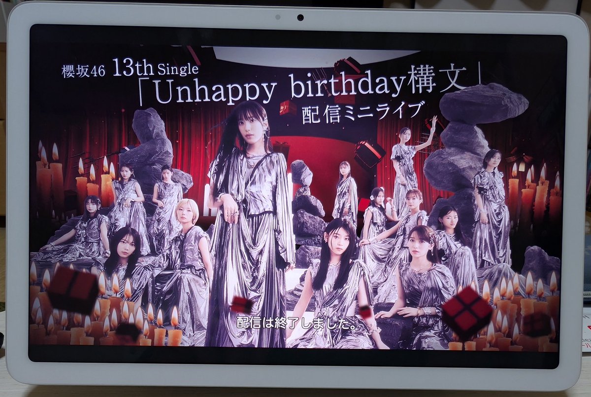 ゆったん (@yusuke559) / Posts / X