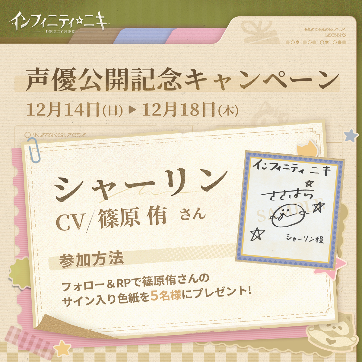 OYOYO (@Oyoyoiko) / Posts / X