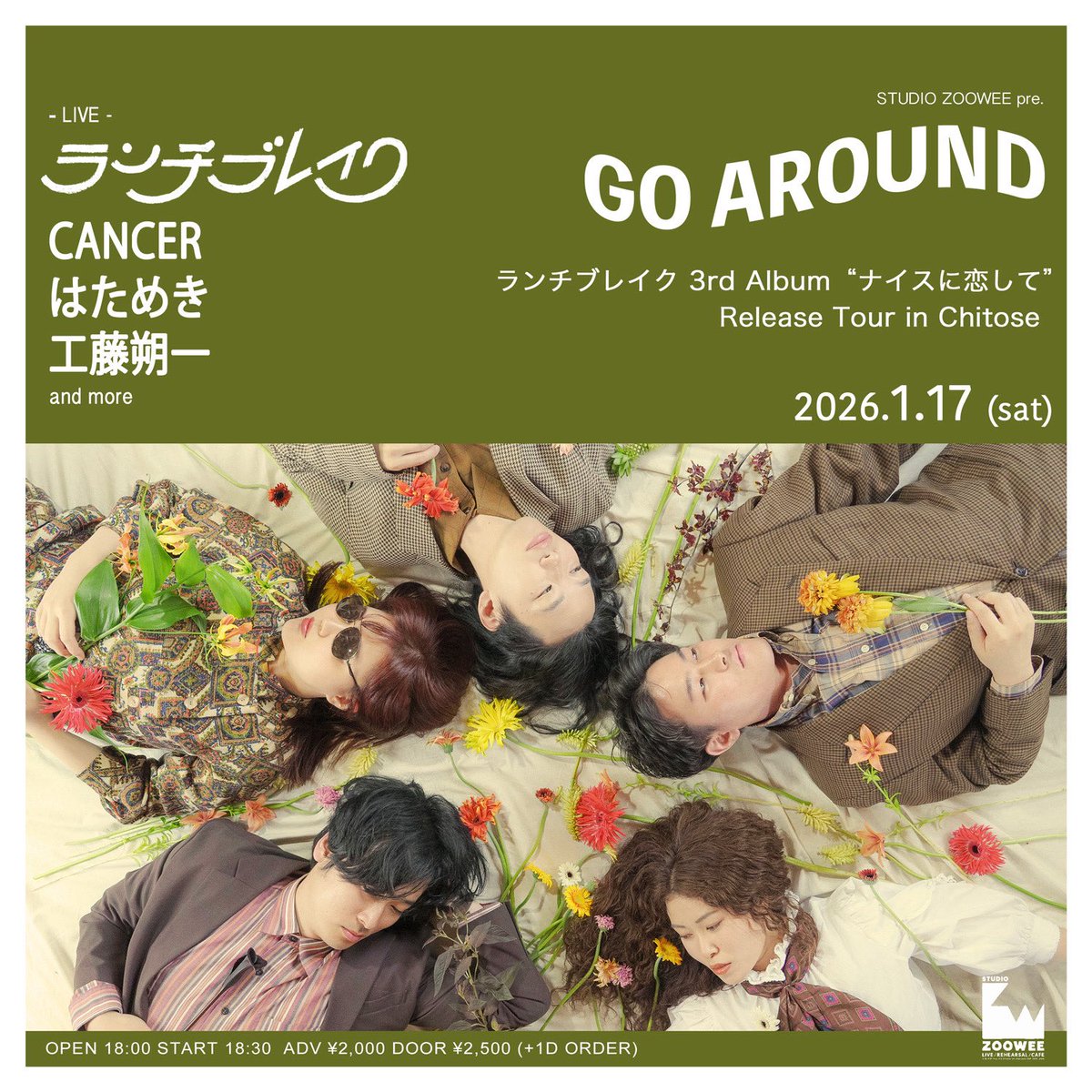 misaki (@misakiJAM) / Posts / X