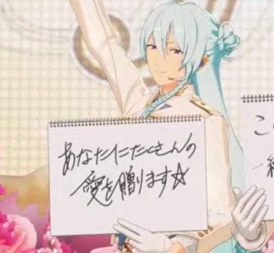 オフィシャルワークス　日々樹渉 日々樹渉さんと朔間零さん、字を書く時線を伸ばしがち あと渉って語尾