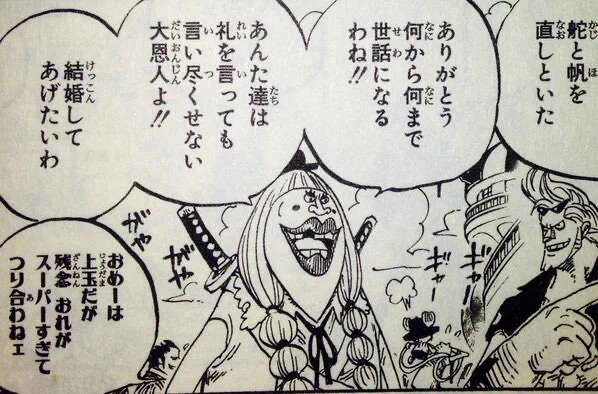私が強すぎて週2でこれ。 