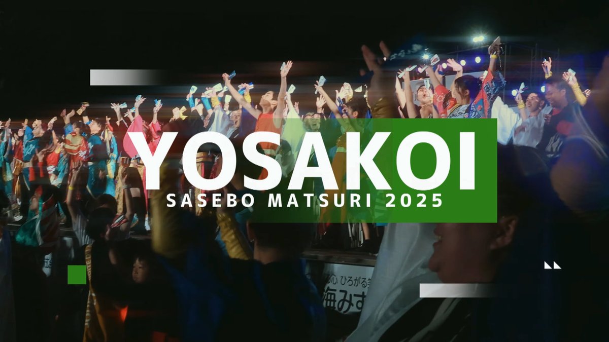 プレミア公開ご視聴ありがとうございました！
公式PVに加え、以下の動画も同時公開！
ぜひあわせてご覧ください！

■ファイナルステージ ダイジェスト［4K］
youtu.be/5J9CnrvjNqI

■大賞演舞（宵あさ）［4K］
youtu.be/WtHqlcoIDCc

■フィナーレ（総踊り）［4K］
youtu.be/AHVyMFD9x7c