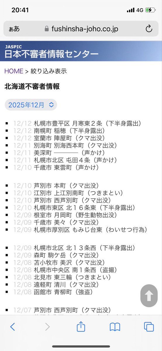 おぞん (@62ozon) / Posts / X