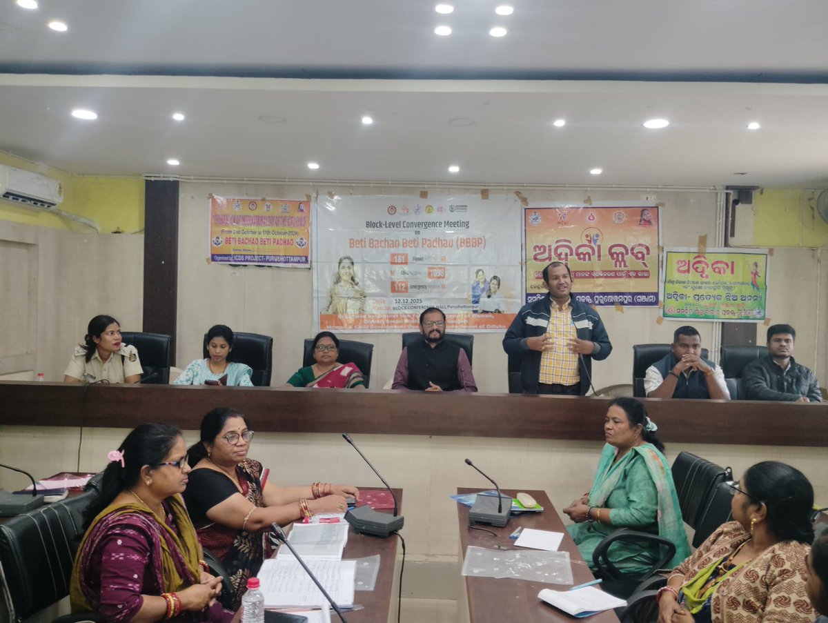 BDO PURUSHOTTAMPUR tweet media