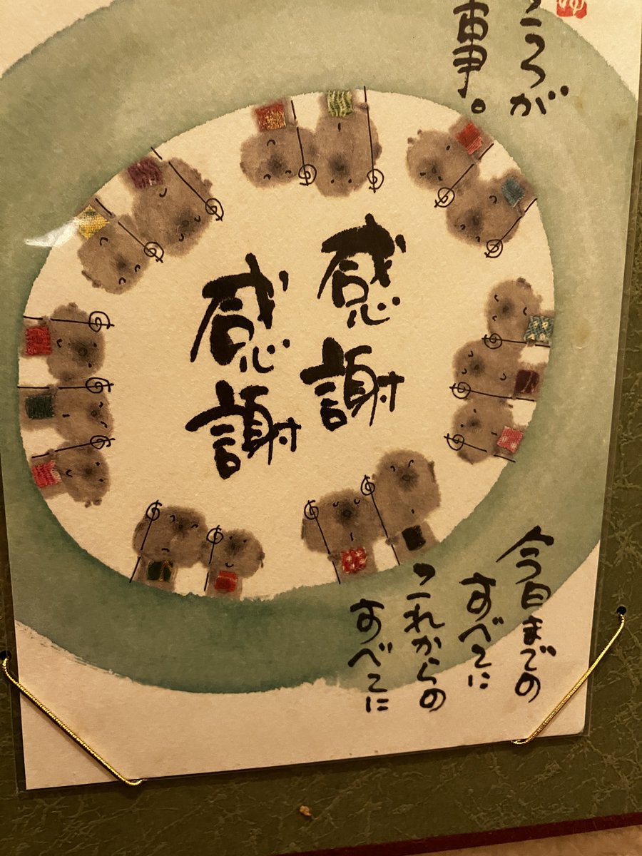 hyperkanization's tweet image. ゆるいネテロ居てわろた